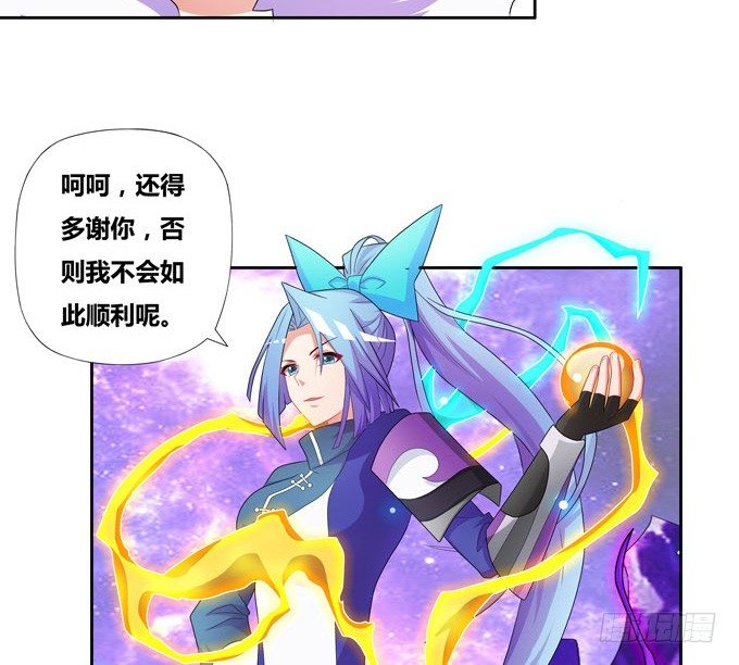 快醒醒陆鹿鹿-第89话