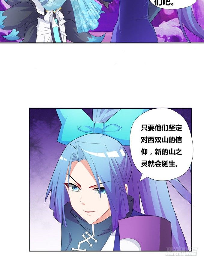 快醒醒陆鹿鹿-第89话