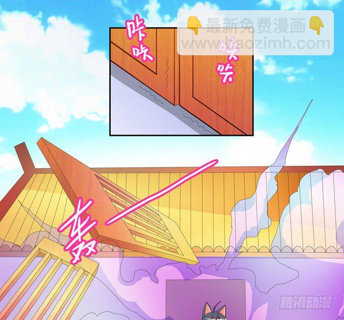 你的小可爱已上线-第93话