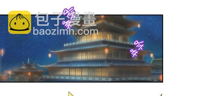 前往新的方向-第95话