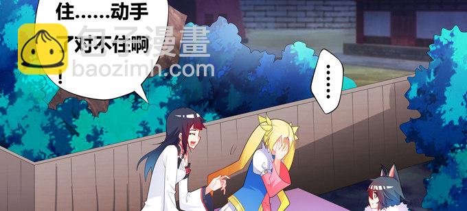 前往新的方向-第95话