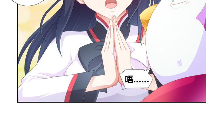 前往新的方向-第95话