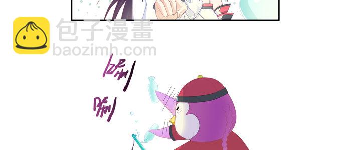 前往新的方向-第95话