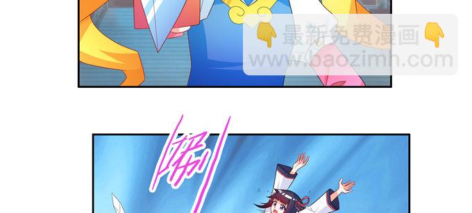 前往新的方向-第95话