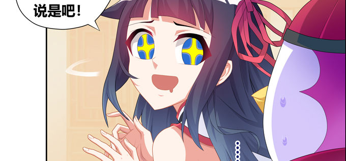 前往新的方向-第95话