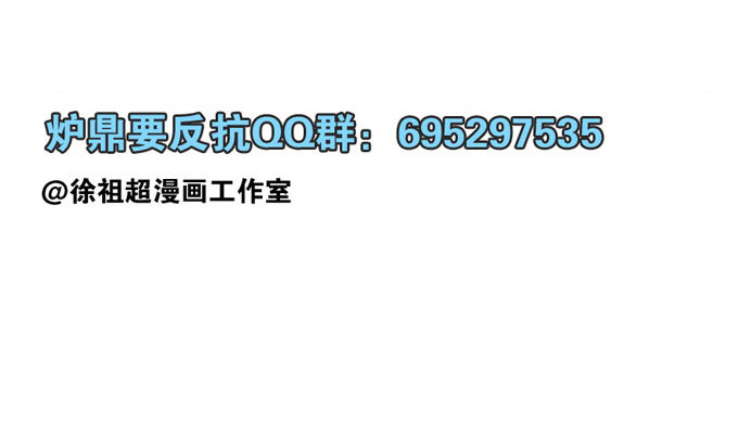 前往新的方向-第95话