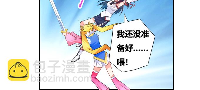 前往新的方向-第95话