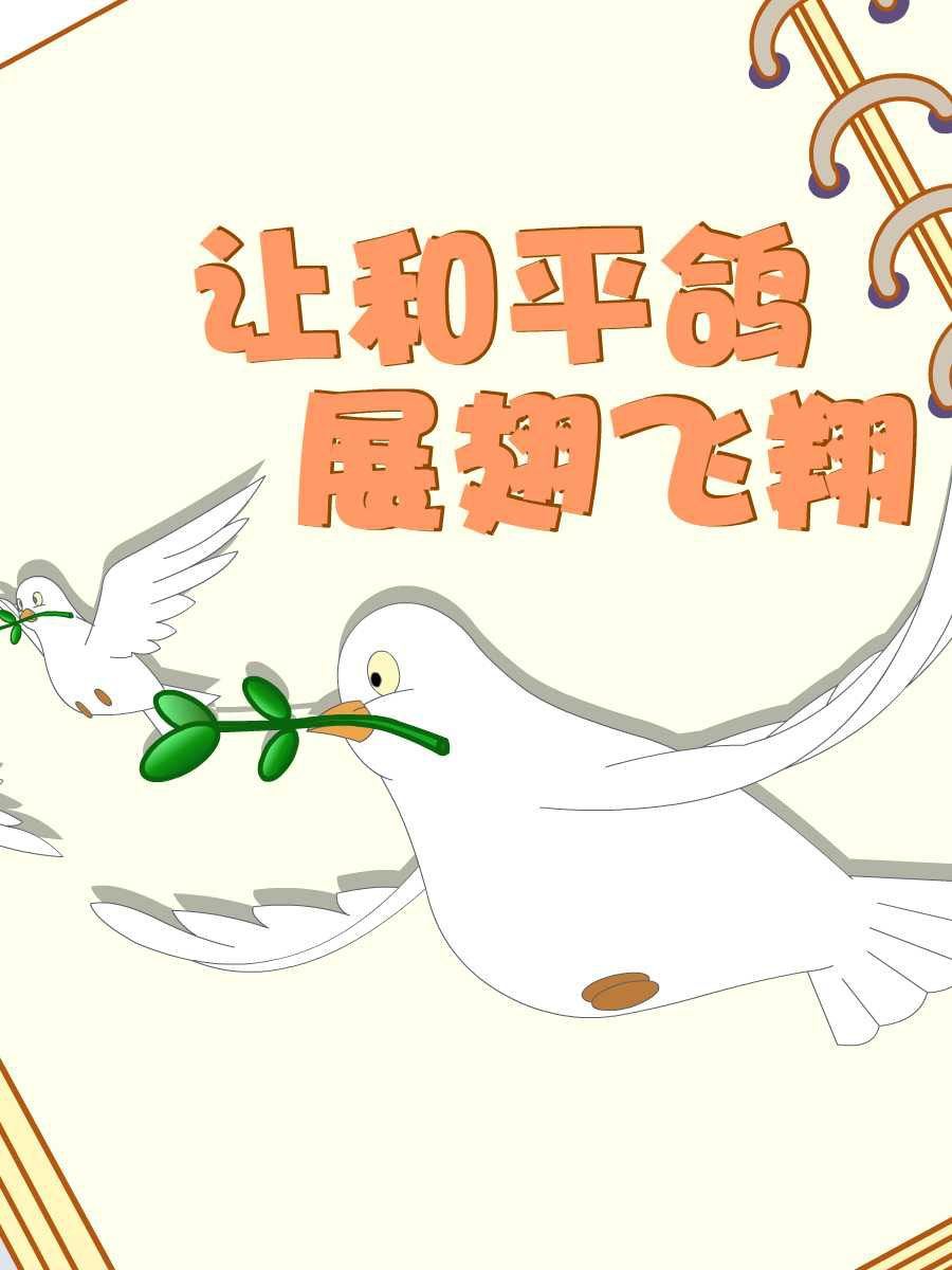 綠豆蛙的花花世界 - 綠豆蛙的花花世界 第5集(1/2) - 2