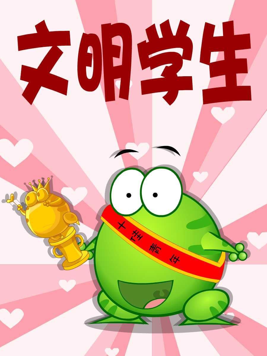 綠豆蛙的花花世界 - 綠豆蛙的花花世界 第5集(1/2) - 2