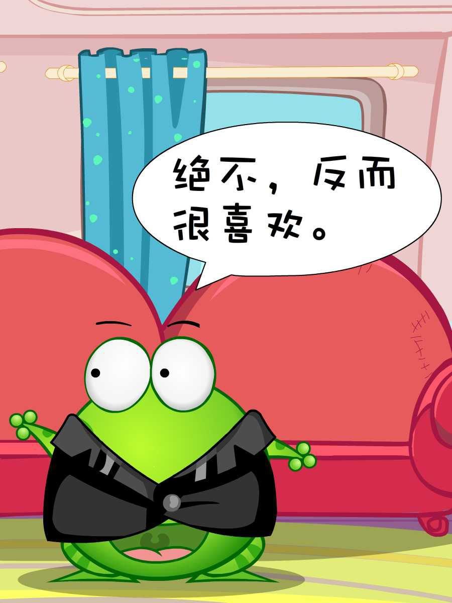 綠豆蛙的花花世界 - 綠豆蛙的花花世界 第9集(1/2) - 4