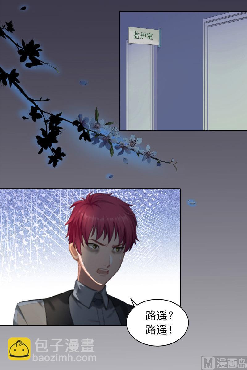 第11话 唯一的牵挂(1/2)-第11话