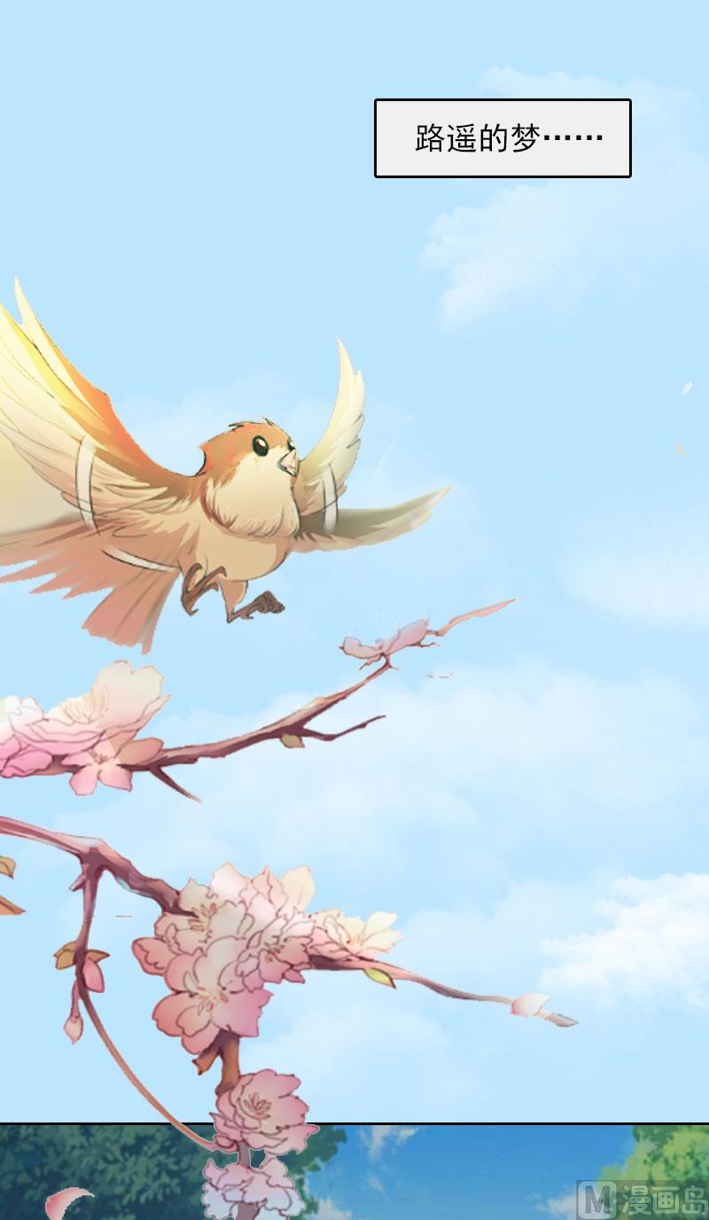 第11话 唯一的牵挂(1/2)-第11话