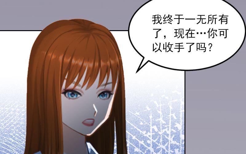 第11话 唯一的牵挂(1/2)-第11话