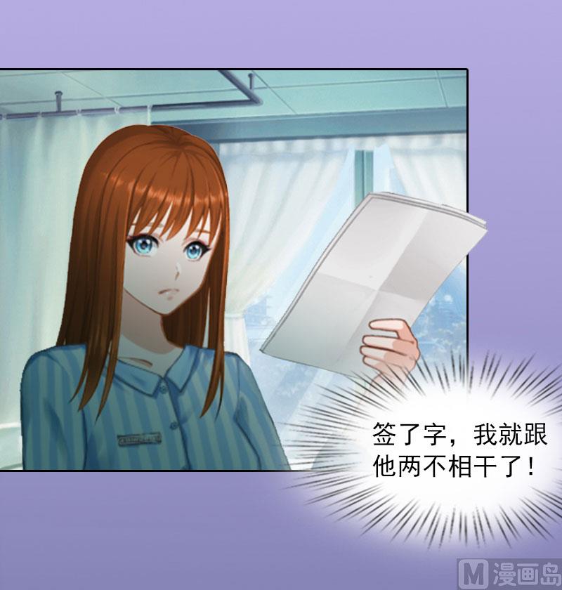 第11话 唯一的牵挂(1/2)-第11话