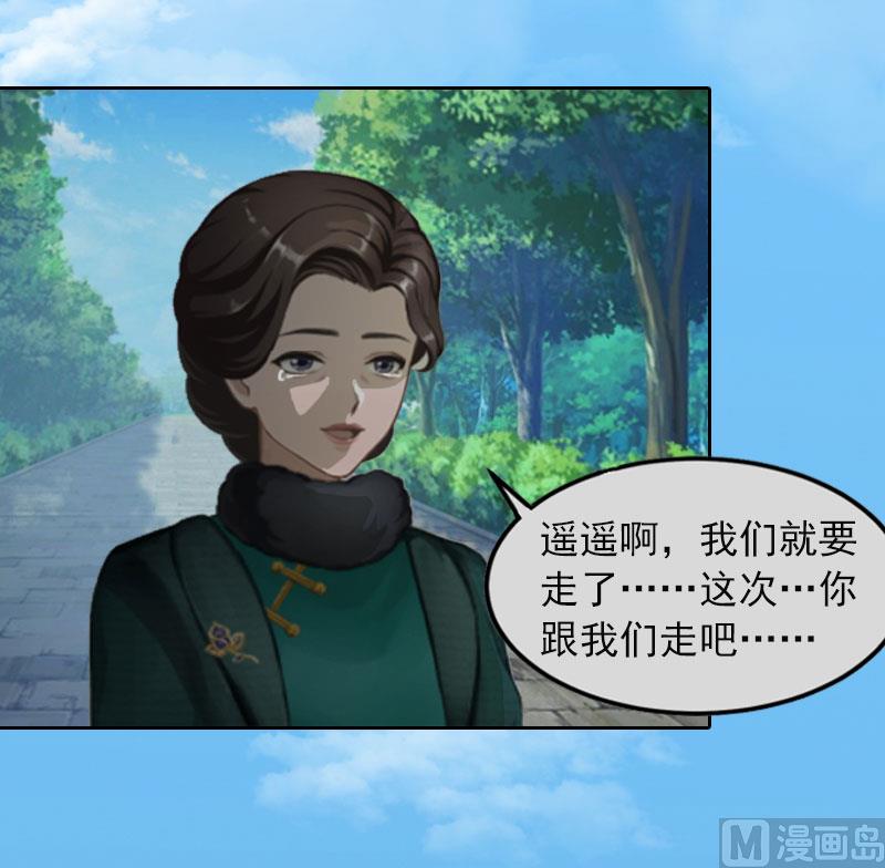 第11话 唯一的牵挂(1/2)-第11话