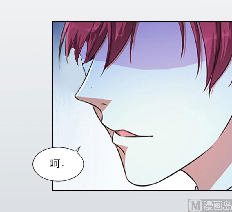 第13话 把孩子还给我！-第13话