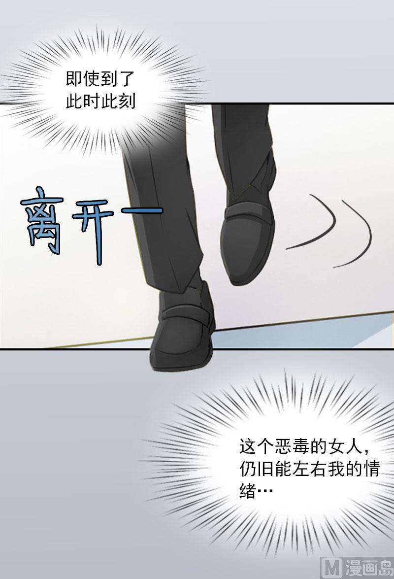 第13话 把孩子还给我！-第13话