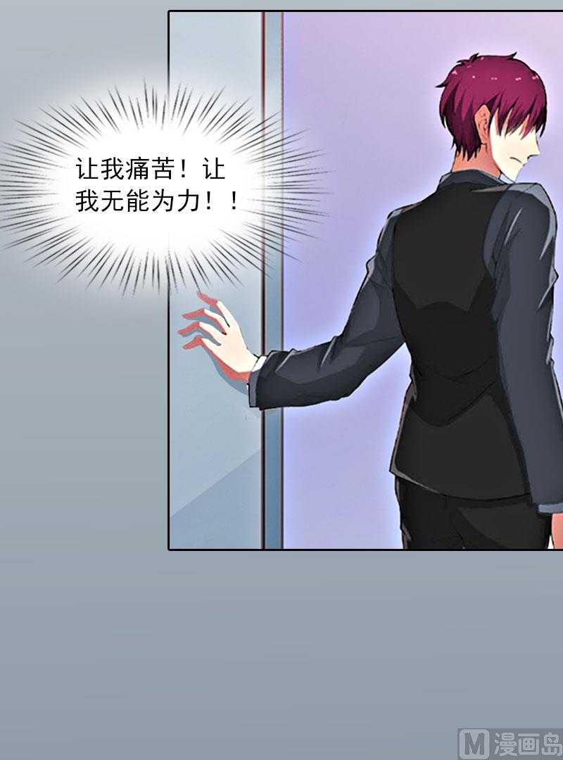 第13话 把孩子还给我！-第13话