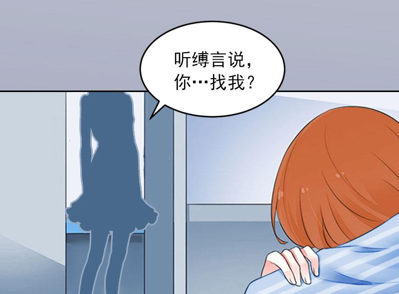 第13话 把孩子还给我！-第13话