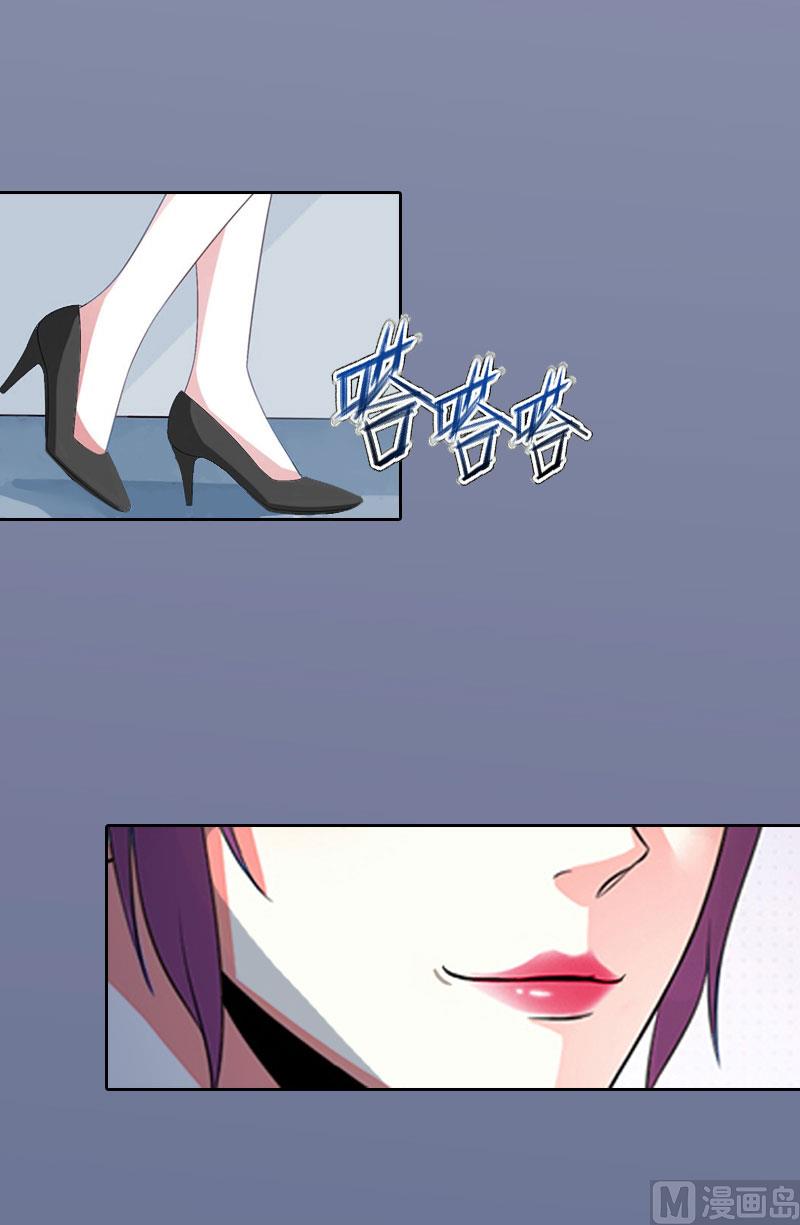 第13话 把孩子还给我！-第13话