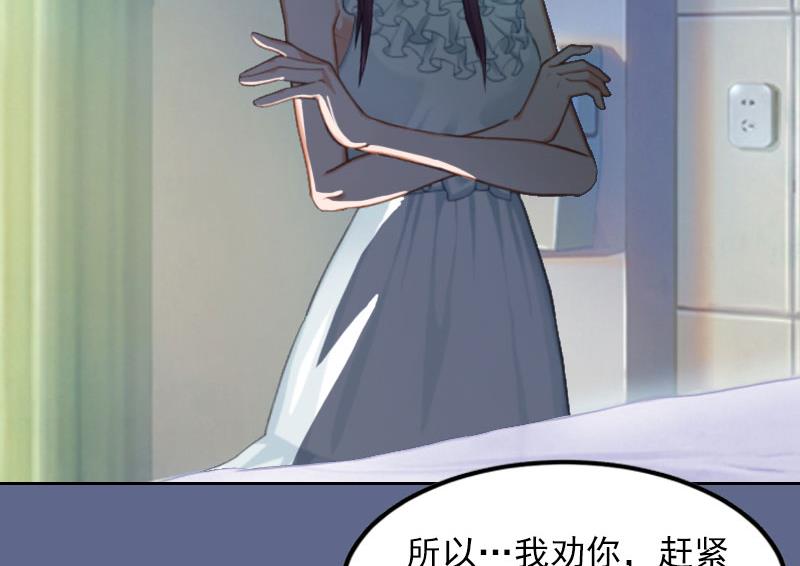 第13话 把孩子还给我！-第13话