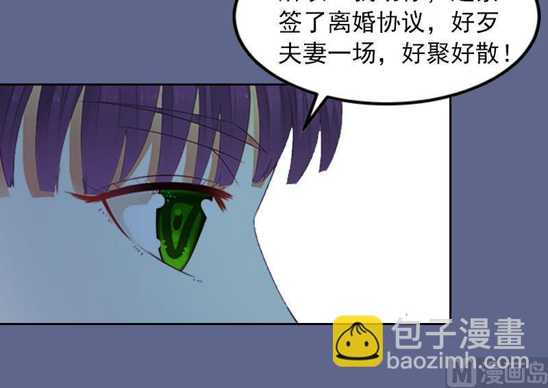 第13话 把孩子还给我！-第13话