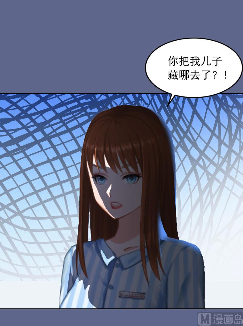 第13话 把孩子还给我！-第13话