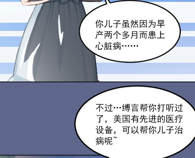 第13话 把孩子还给我！-第13话