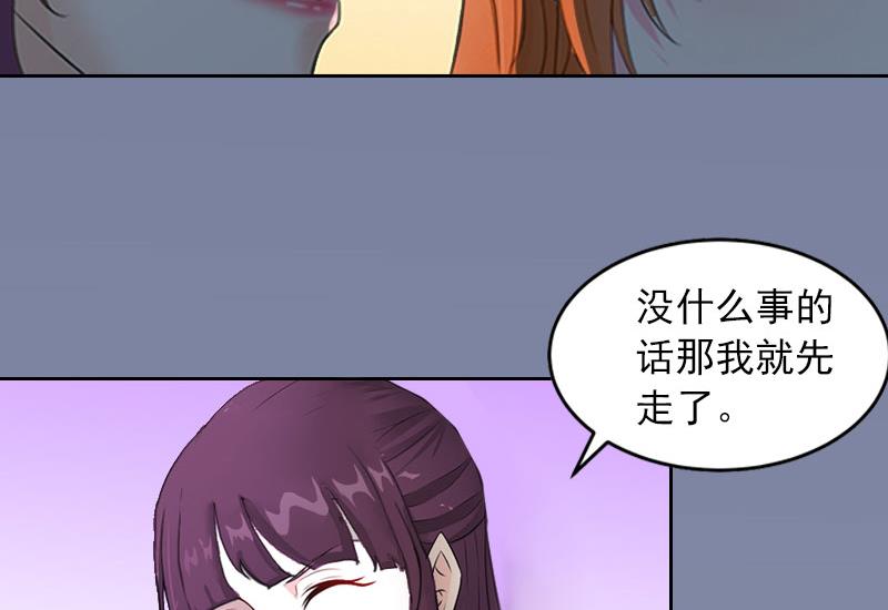 第13话 把孩子还给我！-第13话