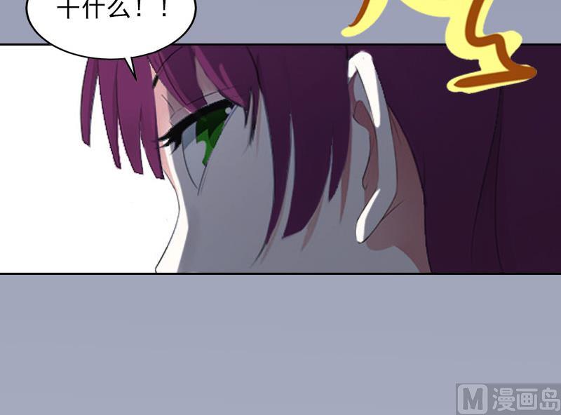 第13话 把孩子还给我！-第13话