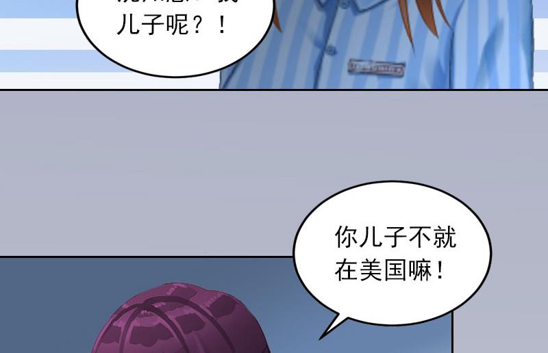 第13话 把孩子还给我！-第13话