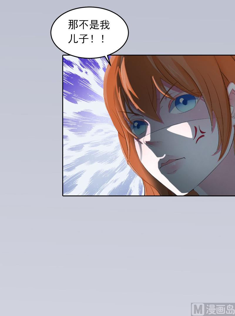 第13话 把孩子还给我！-第13话