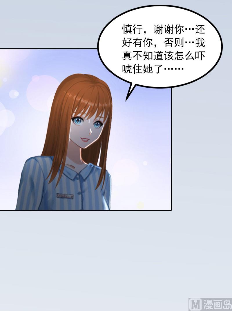 第15话 选择放手-第15话