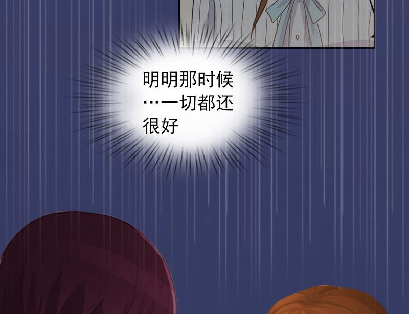 第17话 互不相干-第17话