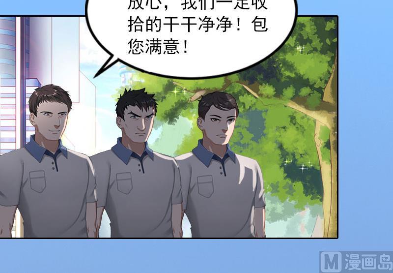 第17话 互不相干-第17话