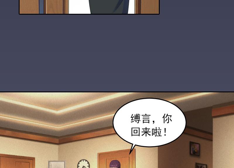 第17话 互不相干-第17话