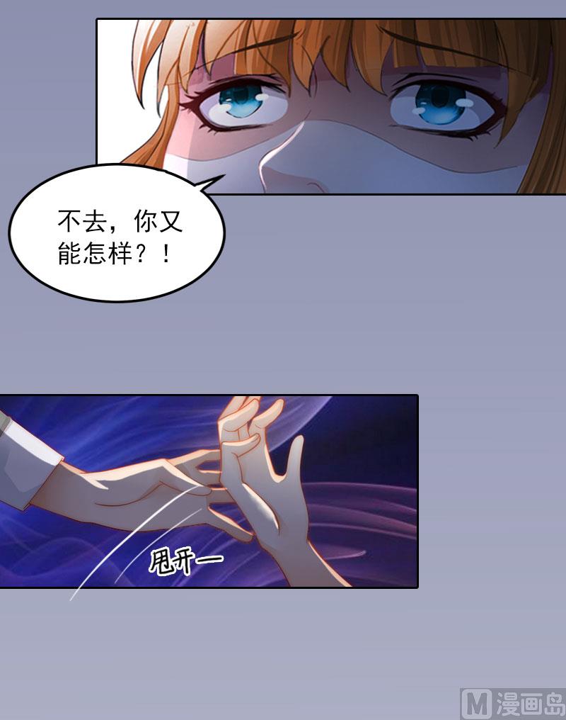 第17话 互不相干-第17话