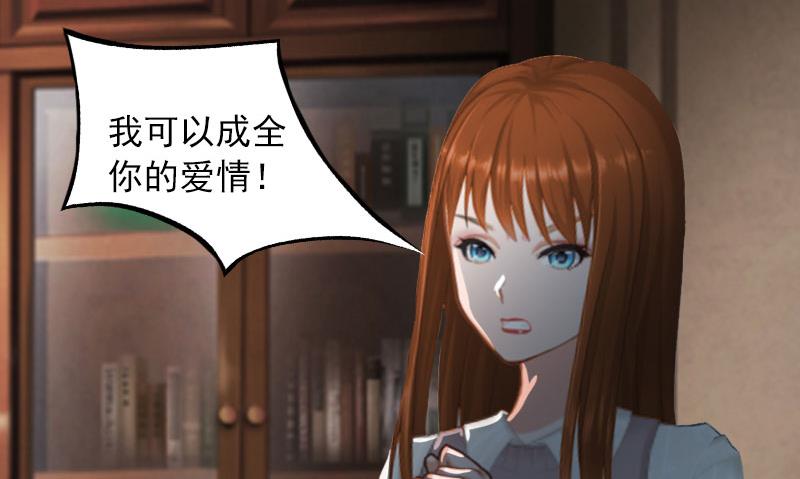 第17话 互不相干-第17话