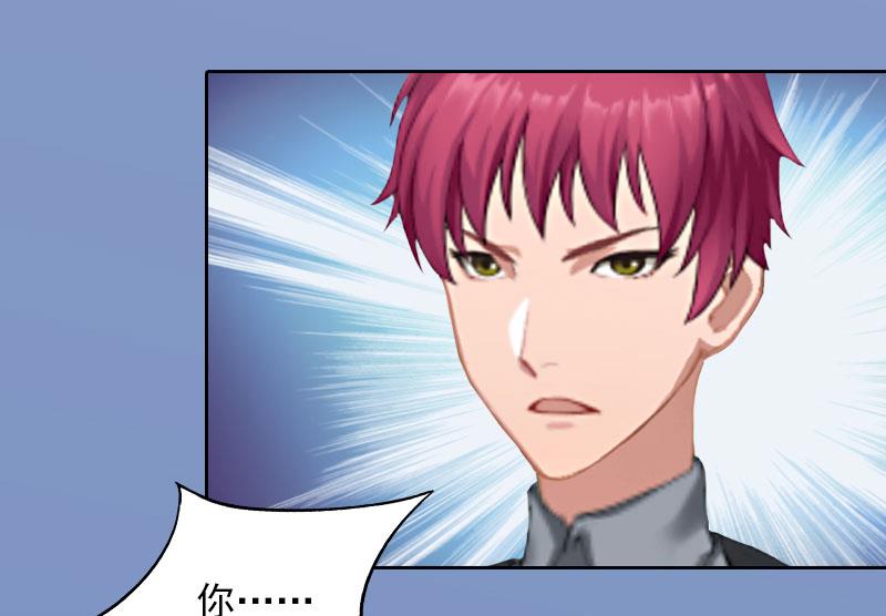 第19话 你不是她-第19话