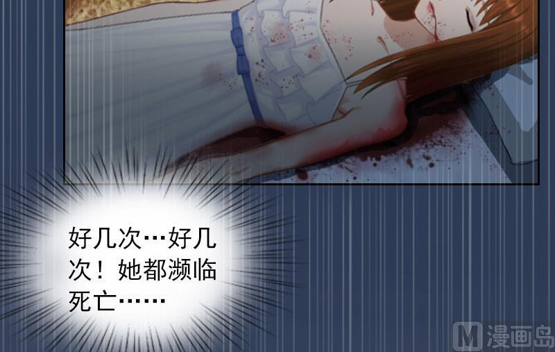 第19话 你不是她-第19话