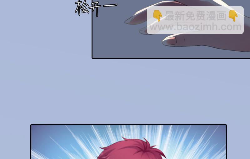 第19话 你不是她-第19话