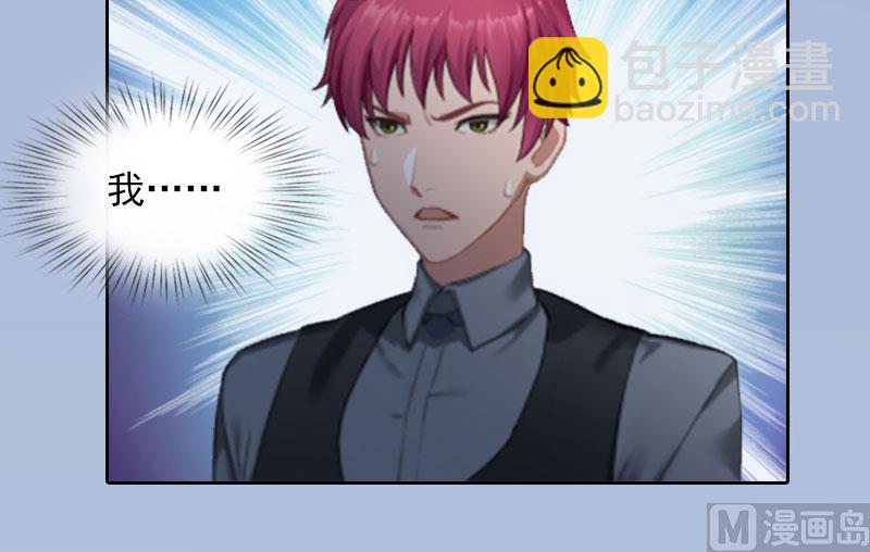 第19话 你不是她-第19话