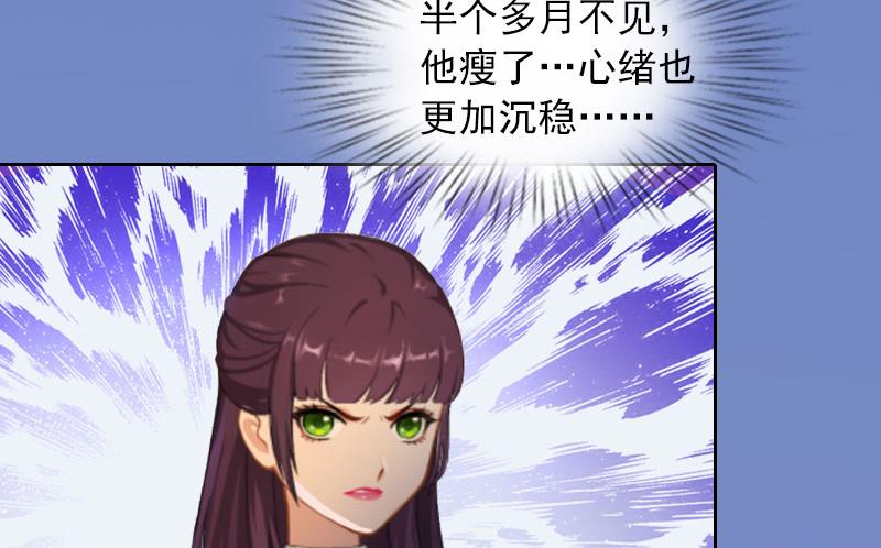 第19话 你不是她-第19话