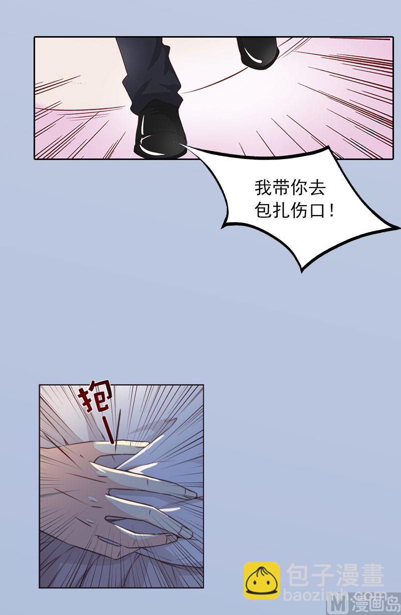 第19话 你不是她-第19话