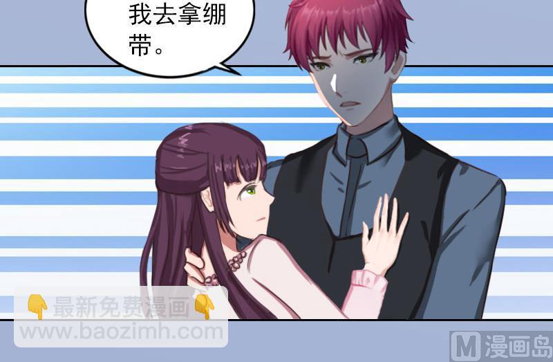 第19话 你不是她-第19话