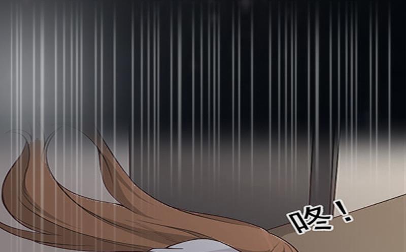 第3话 她差点死了(1/2)-第3话