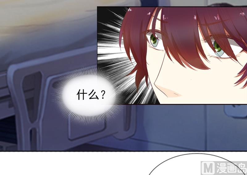 第3话 她差点死了(1/2)-第3话