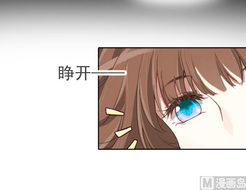 第3话 她差点死了(1/2)-第3话