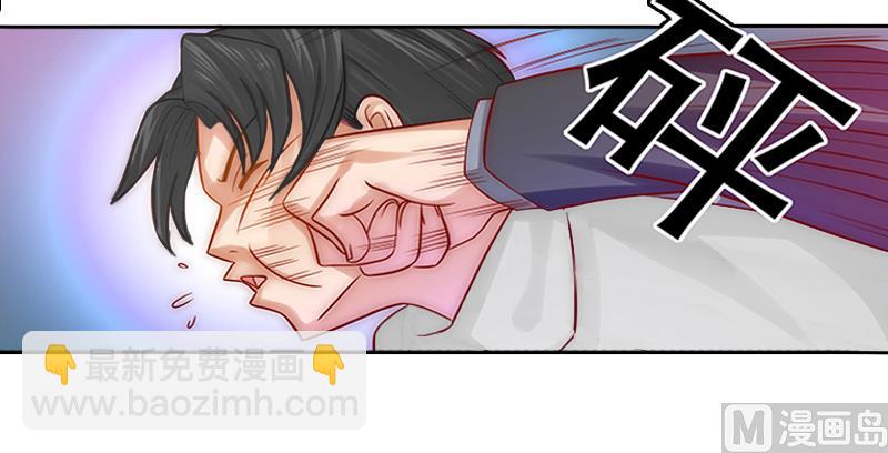 第3话 她差点死了(1/2)-第3话