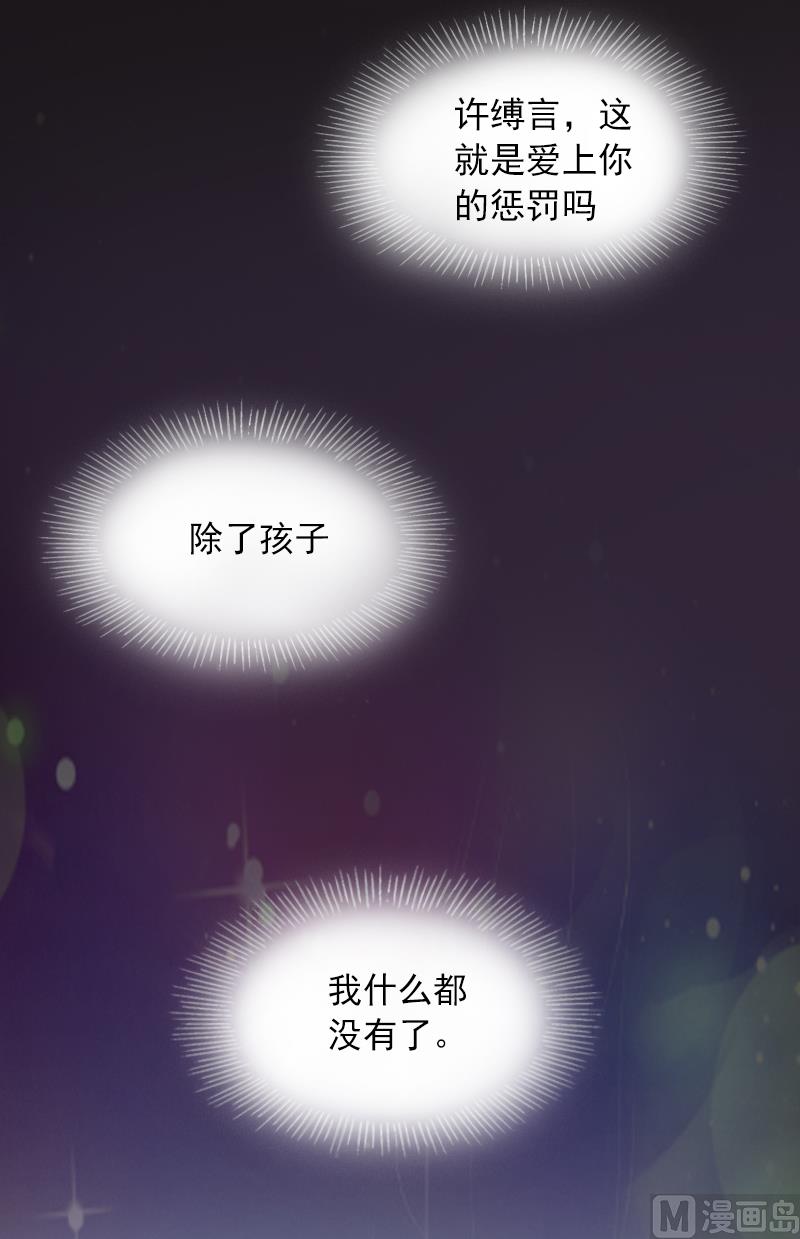 第3话 她差点死了(1/2)-第3话